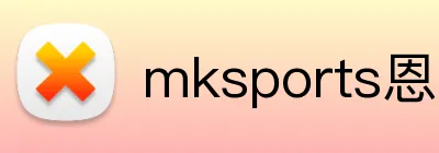 mksports恩波利足球俱乐部 Logo